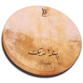 Schlagwerk RTS55 - Pandariq 22'' accordabile