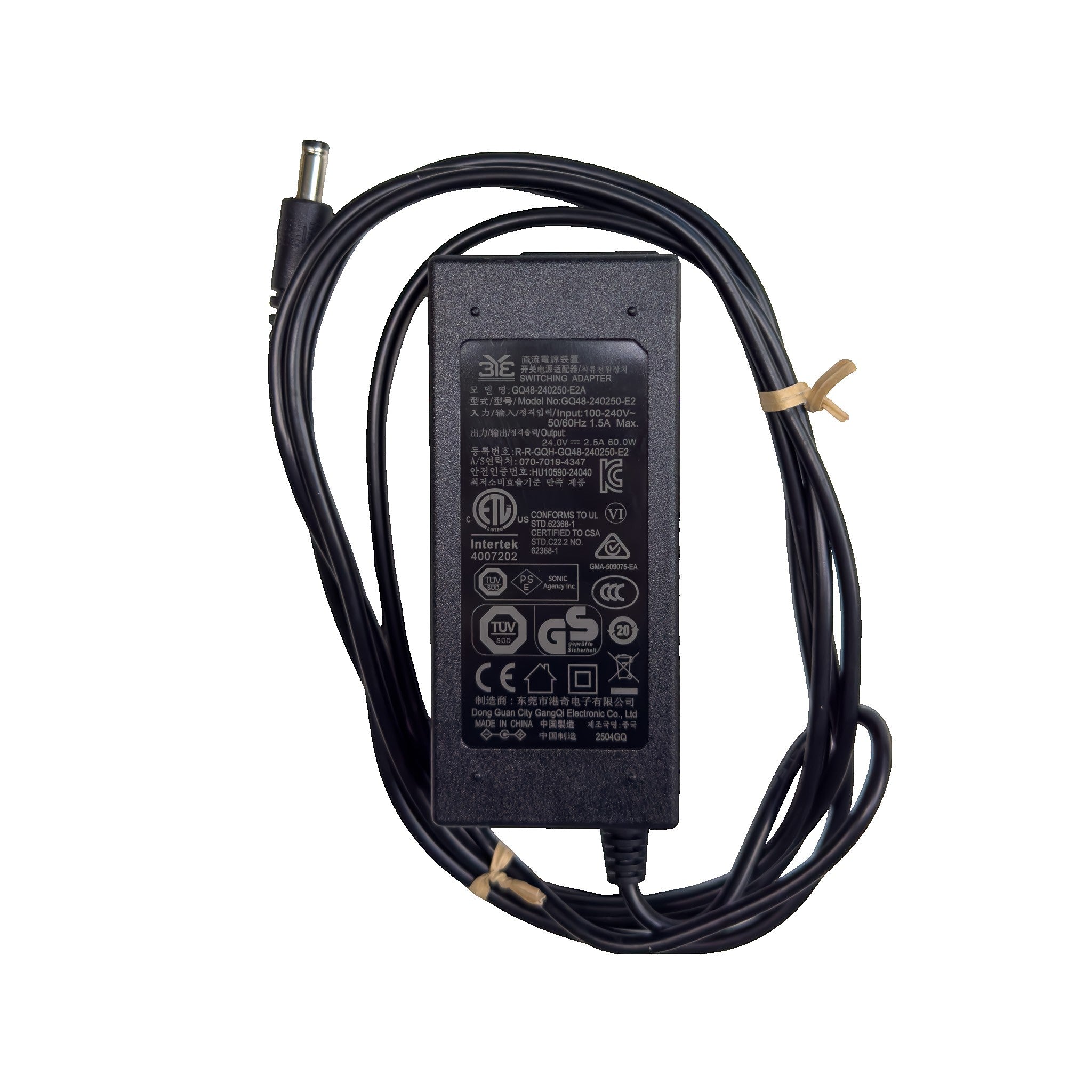 Adam Audio D3V External PCU Block